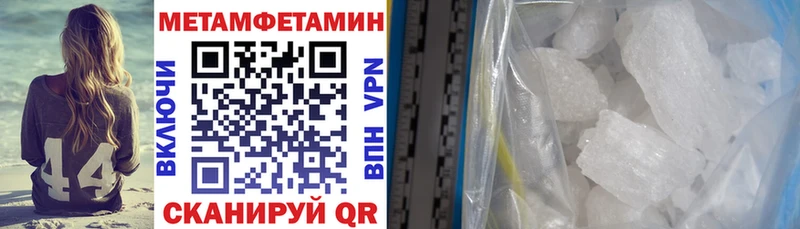 ОМГ ОМГ рабочий сайт  Николаевск-на-Амуре  Amphetamine Premium 