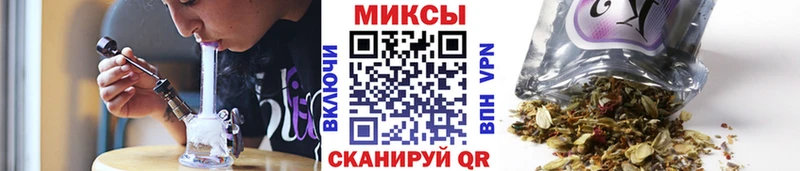 Бутират вода Николаевск-на-Амуре