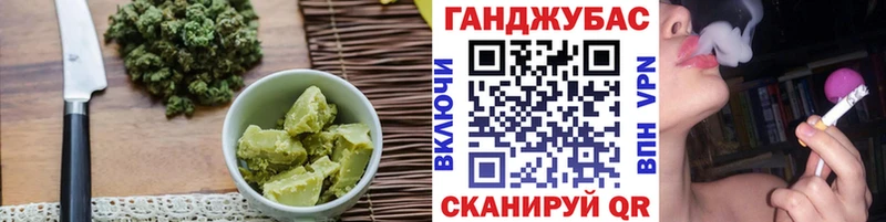 гидра tor  Николаевск-на-Амуре  Canna-Cookies конопля 