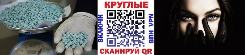ссылка на мегу вход Николаевск-на-Амуре Ecstasy 300 mg