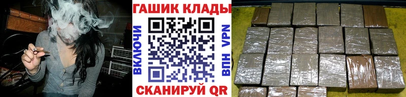 ГАШ ice o lator  Николаевск-на-Амуре 