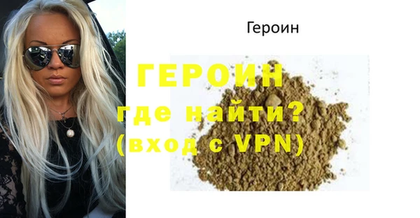 амф Заволжье
