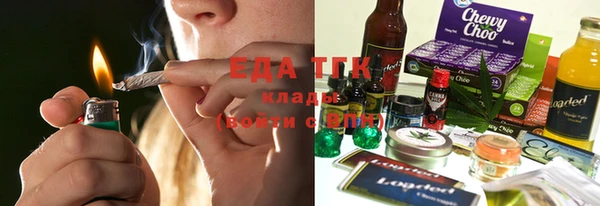 амф Заволжье