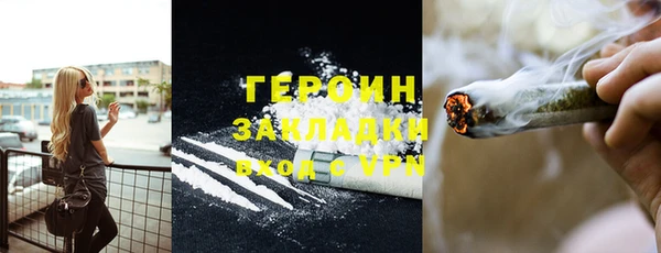 альфа пвп Заволжск