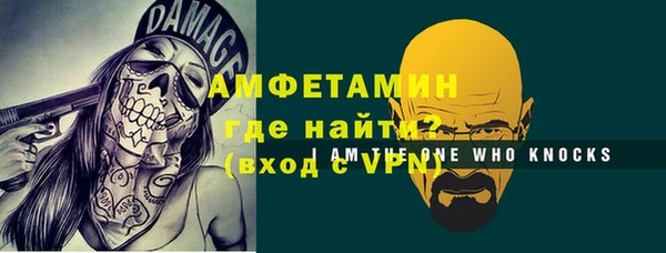 амф Заволжье