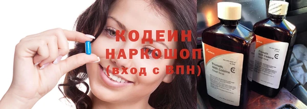 амф Заволжье