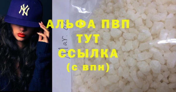 амф Заволжье