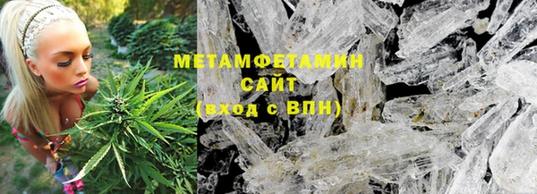 альфа пвп Заволжск