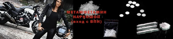 ешки Заводоуковск
