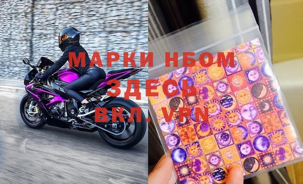 альфа пвп Заволжск
