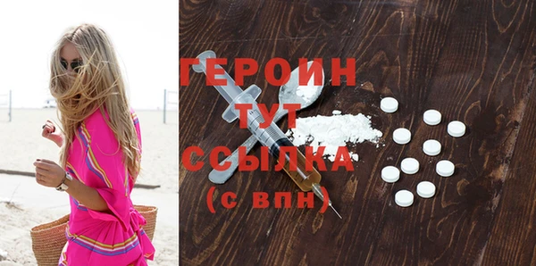 альфа пвп Заволжск