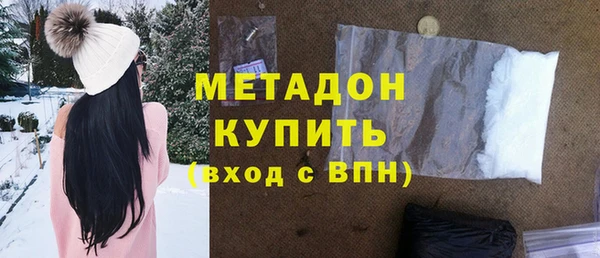альфа пвп Заволжск