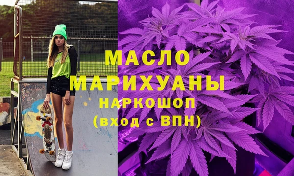 амф Заволжье