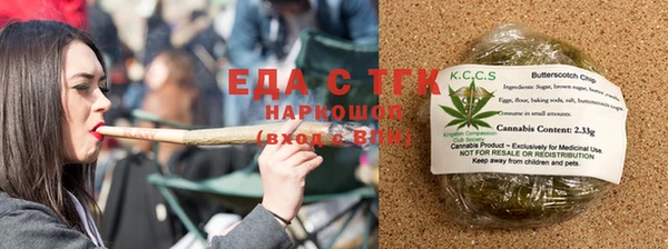 амф Заволжье