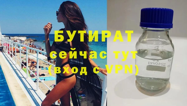 альфа пвп Заволжск