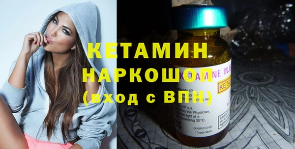 амф Заволжье
