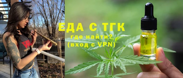 амф Заволжье