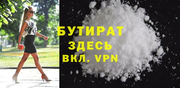 амф Заволжье