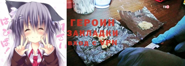 амф Заволжье