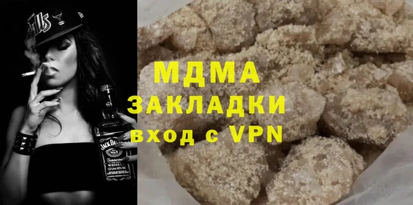 амф Заволжье