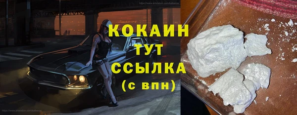 амф Заволжье