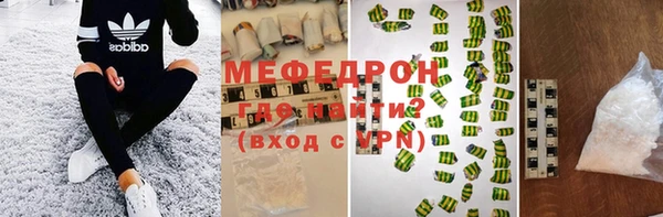 ешки Заводоуковск