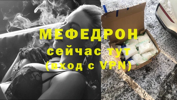 альфа пвп Заволжск
