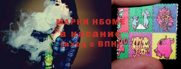 твердый Усолье-Сибирское