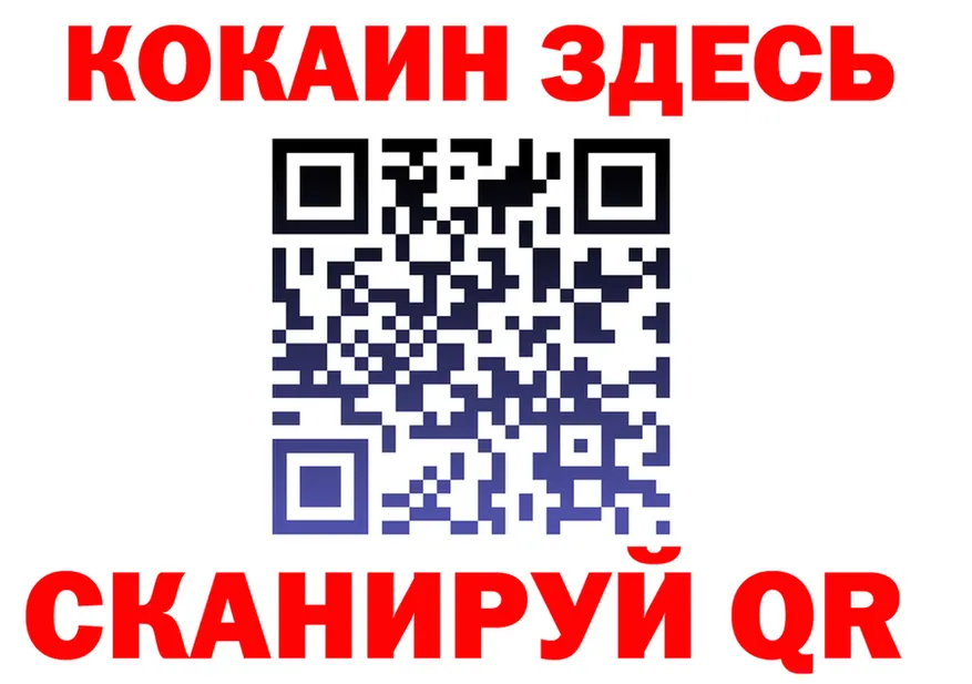 Альфа ПВП СК КРИС сайт это MEGA Николаевск-на-Амуре