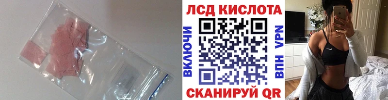 ЛСД экстази ecstasy  Николаевск-на-Амуре 