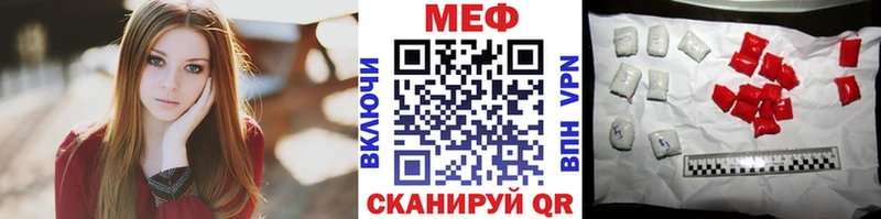 blacksprut сайт  Николаевск-на-Амуре  Мефедрон мяу мяу 