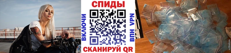 Метамфетамин пудра  Николаевск-на-Амуре 