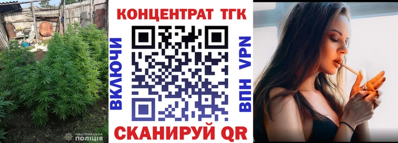 ТГК жижа  Николаевск-на-Амуре 